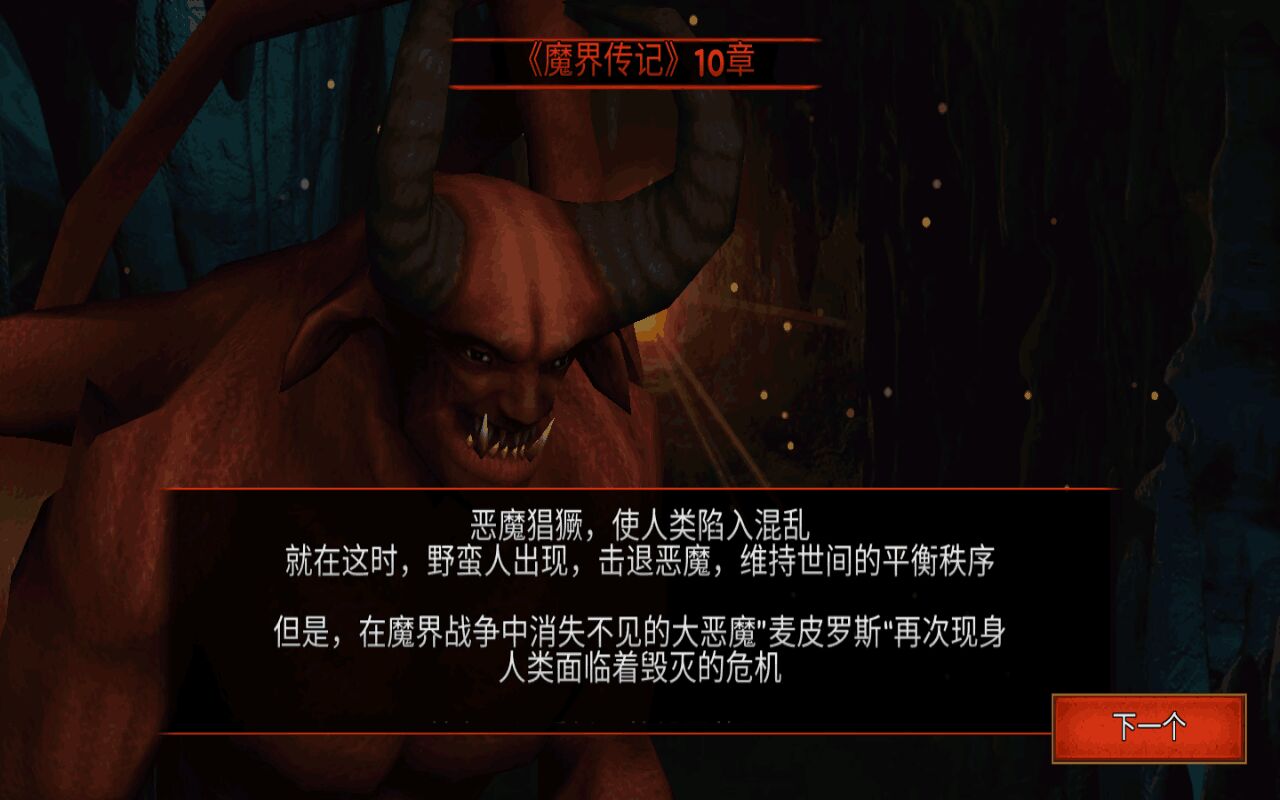死亡地牢內(nèi)購版