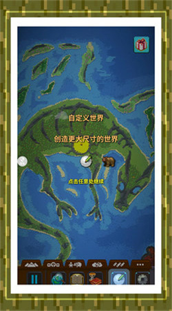 秘境沙島奇緣內置菜單版