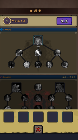 牢游紀MOD內置菜單