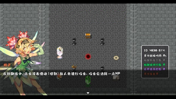 轉生魔塔無限資源版最新版