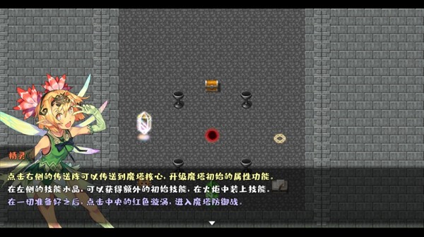 轉生魔塔無限資源版最新版