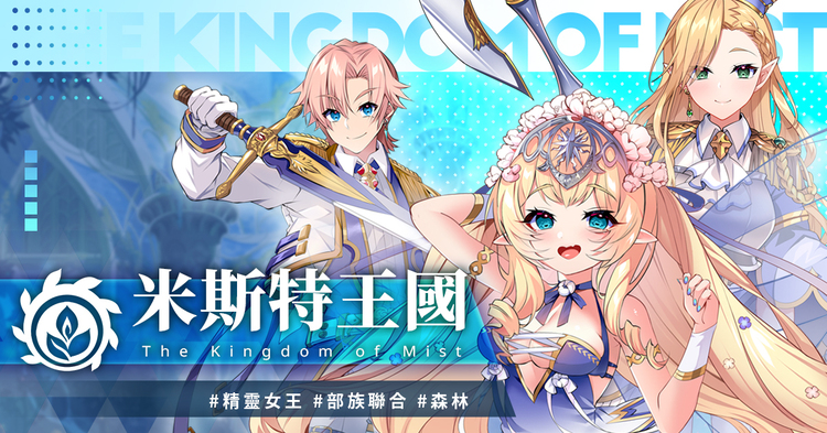 萬源圣魔錄cg全解鎖版