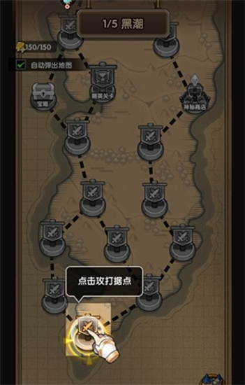 刺激大闖關內購版最新版