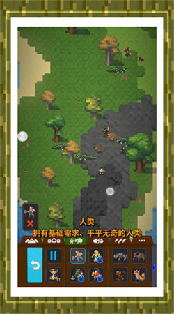 秘境沙島奇緣內置菜單版