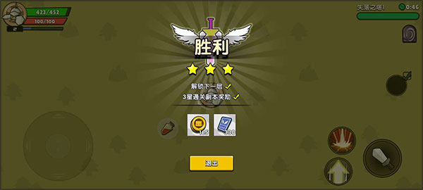 幻之島內(nèi)置菜單