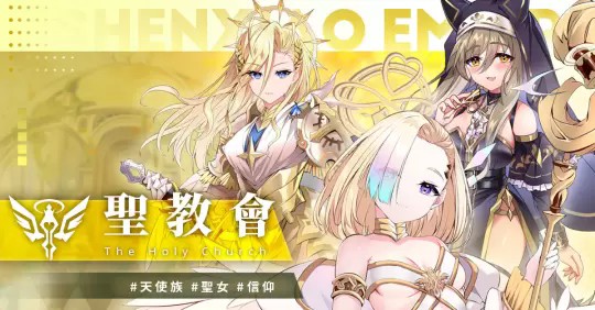 萬源圣魔錄cg全解鎖版