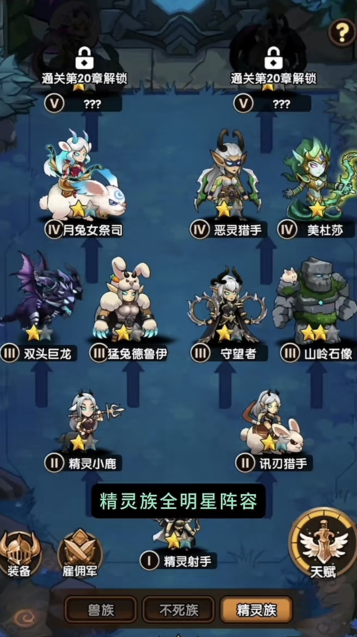 刺激大闖關內購版最新版
