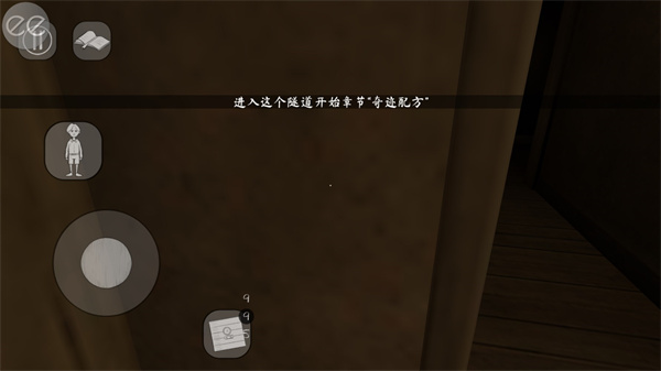 鬼修女2內置MOD菜單版
