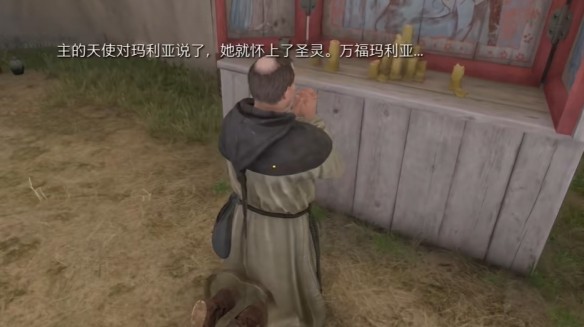 天國拯救2贖金支線任務(wù)怎么做-天國拯救2贖金支線任務(wù)流程一覽