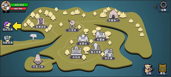 幻之島內(nèi)置菜單