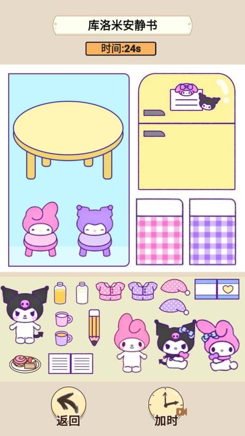 安靜書小女生