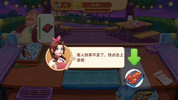 夢露的餐廳游戲無限金幣鉆石版