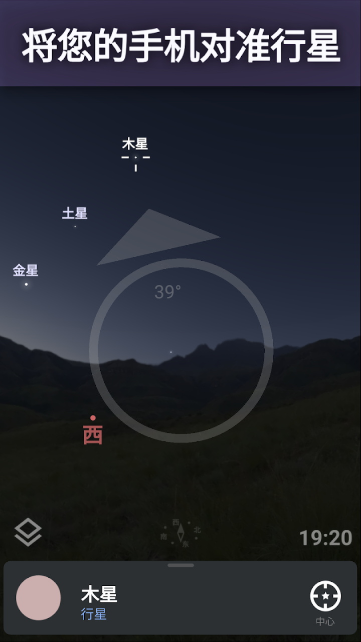 虛擬天文館