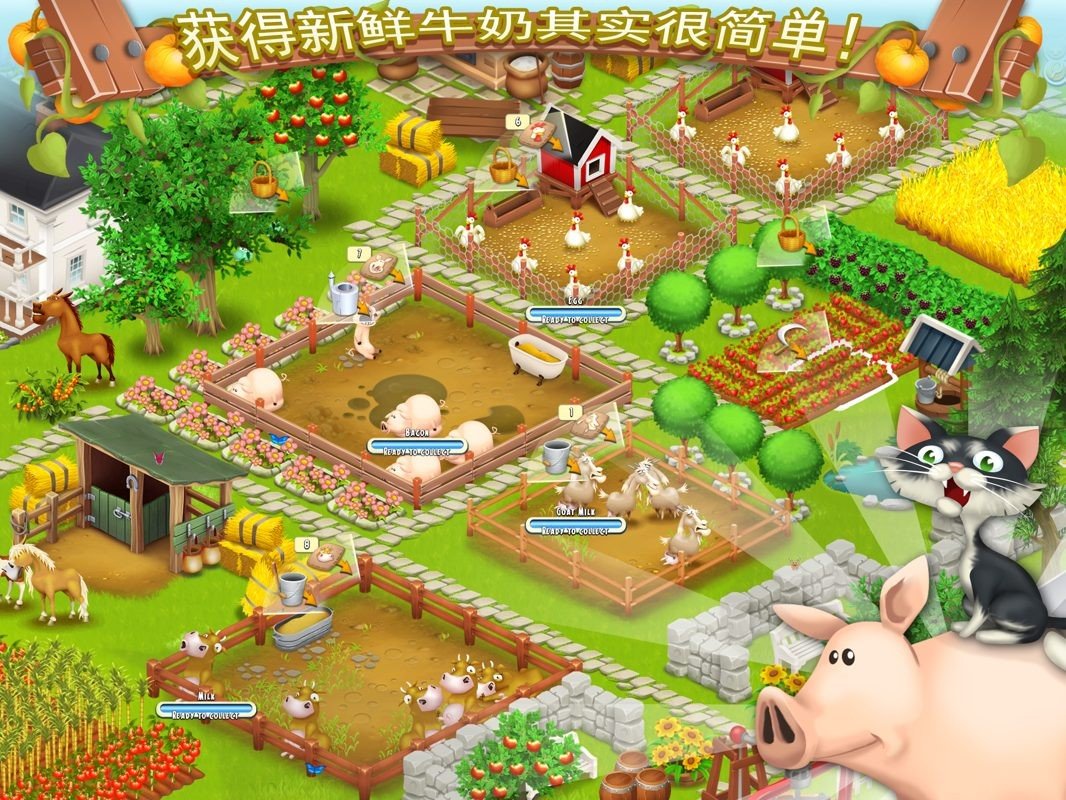 瘋狂農場3俄羅斯村莊