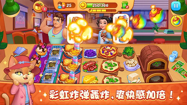 夢露的餐廳游戲無限金幣鉆石版