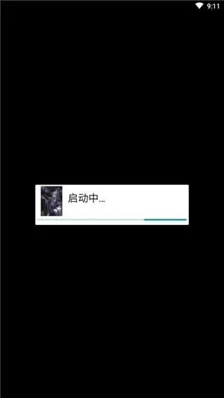 心靈終結