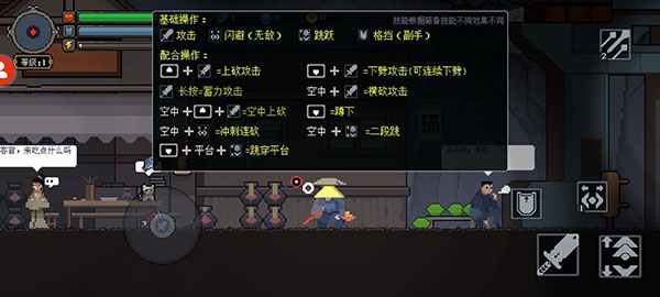 黑白魂刃內置作弊菜單