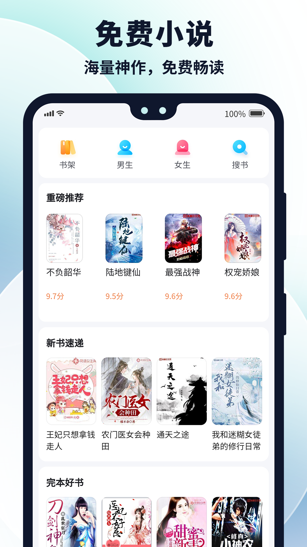 多御瀏覽器