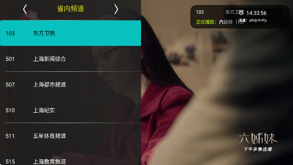 黑白電視TV