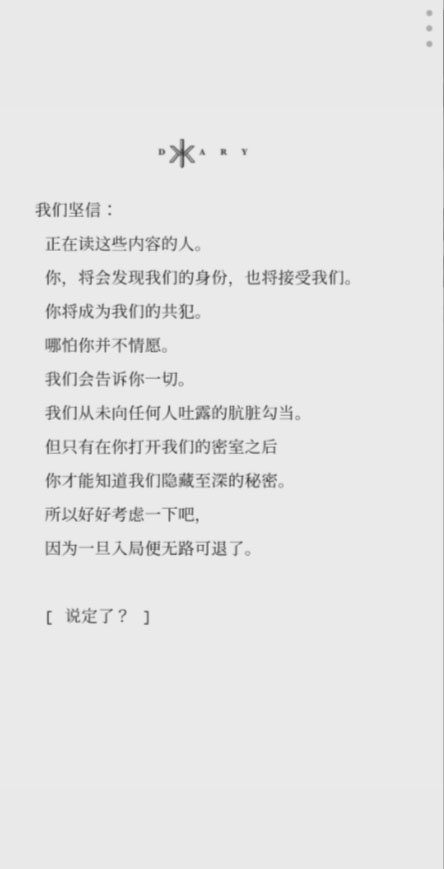 失落記憶復刻版