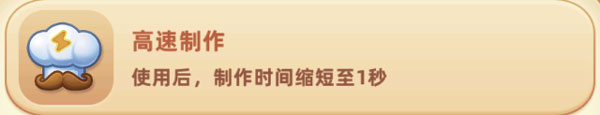 夢露的餐廳游戲無限金幣鉆石版