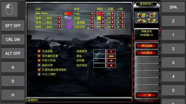 心靈終結