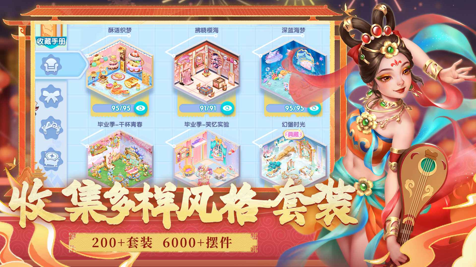 開間小店無限金幣無限鉆石版