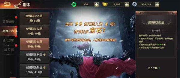 遠征2無限資源版