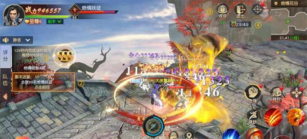 遠征2無限資源版