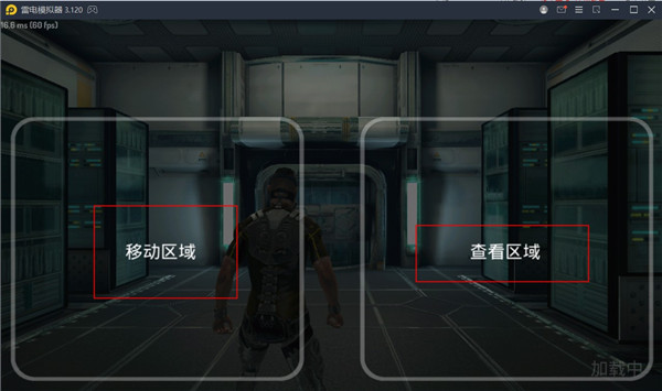 心靈細胞內(nèi)置功能菜單