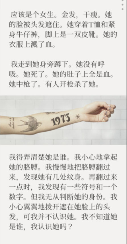 失落記憶復刻版