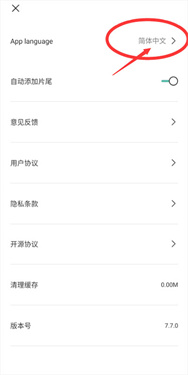 capcut免會員版