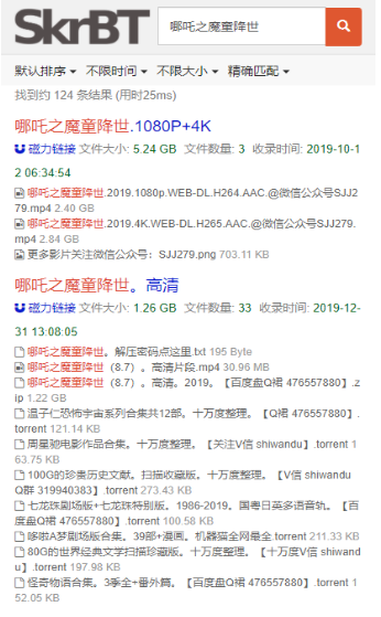 skrbt引擎瀏覽器入口連接最新地址2025-skrbt引擎瀏覽器手機(jī)安卓網(wǎng)址分享