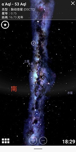 虛擬天文館