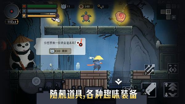 黑白魂刃內置作弊菜單