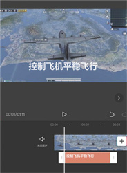 capcut免會員版
