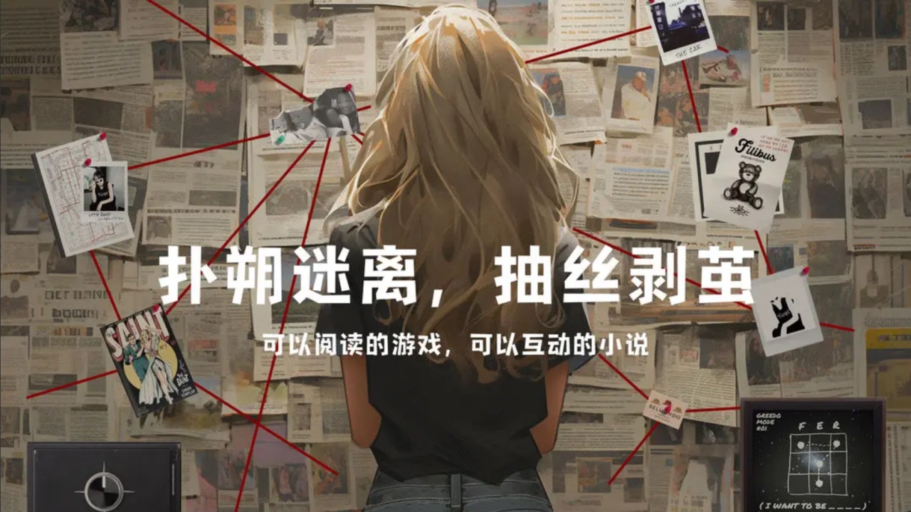 失落記憶復刻版