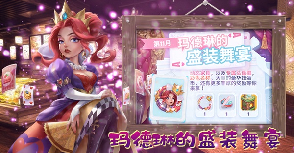 開間小店無限金幣無限鉆石版