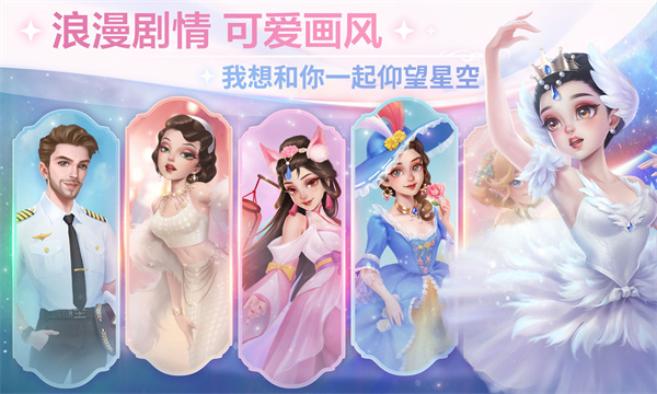 開間小店無限金幣無限鉆石版