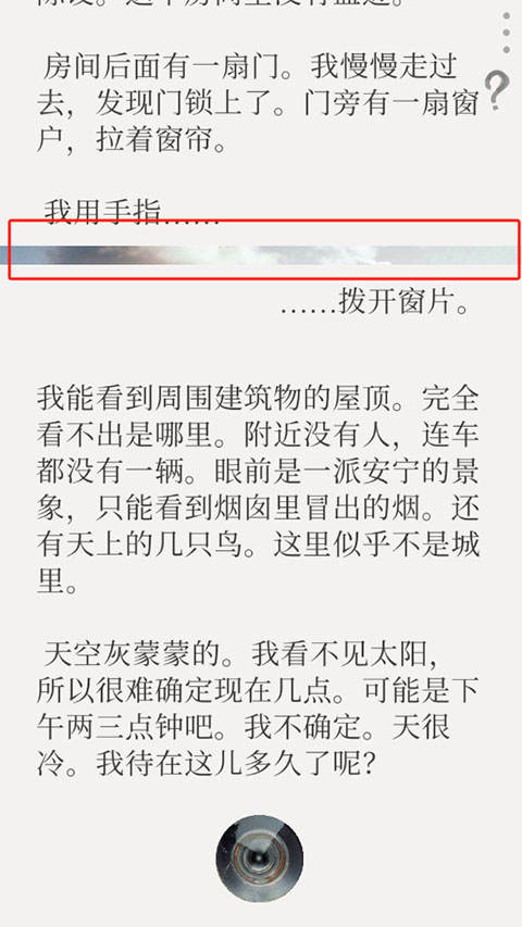 失落記憶復刻版