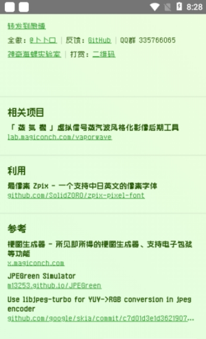 電子包漿生成器入口在哪里-電子包漿生成器入口在線制作2025最新分享