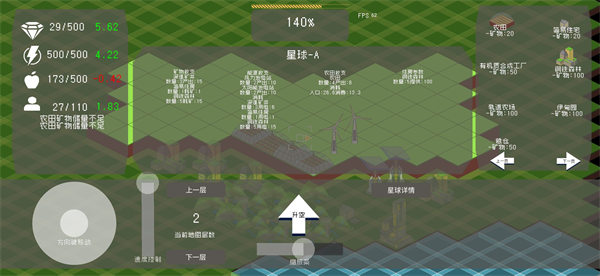 莫比烏斯計(jì)劃內(nèi)置菜單版