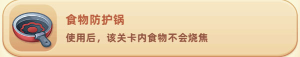 夢露的餐廳游戲無限金幣鉆石版