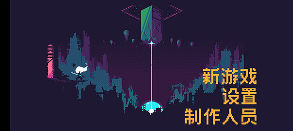 災(zāi)厄逆刃手機版