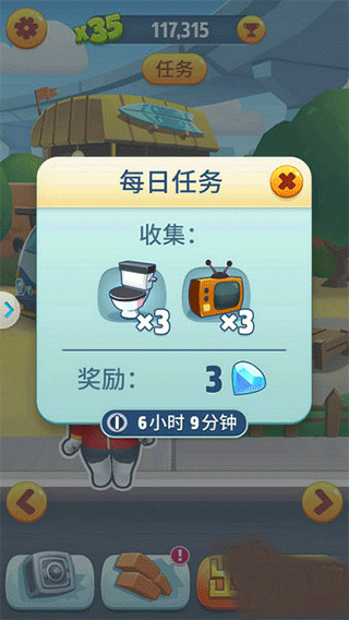 湯姆貓跑酷