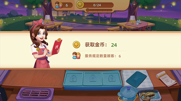 夢露的餐廳游戲無限金幣鉆石版