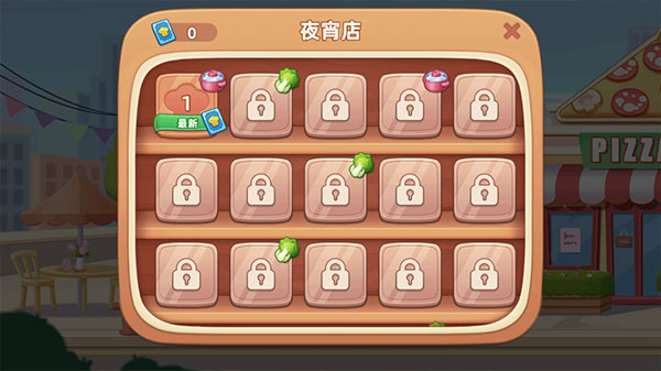 夢露的餐廳游戲無限金幣鉆石版