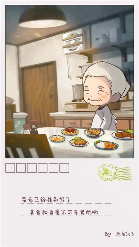 眾多回憶的食堂故事2完整版