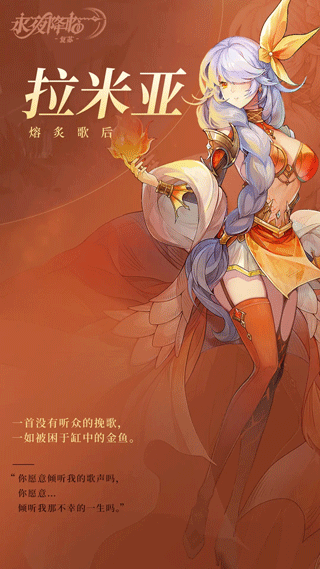 永夜降臨復蘇內購版