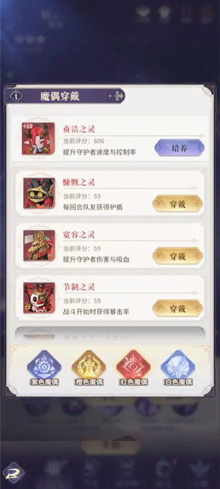 永夜降臨復蘇內購版